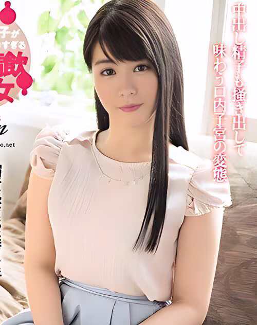 Oosawa Kasumi